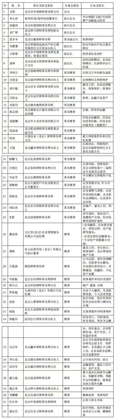微信图片_20251208100116_5_82.jpg