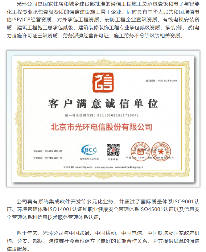 微信图片_20251216095042_139_82.png